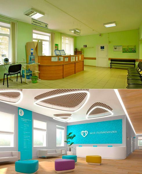 Фото: оформление холла поликлиники: вверху – до реконструкции, внизу – после реконструкции, 