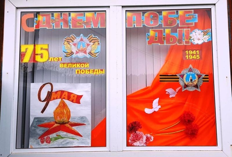Фото Окна Победа Фото Окна Победа