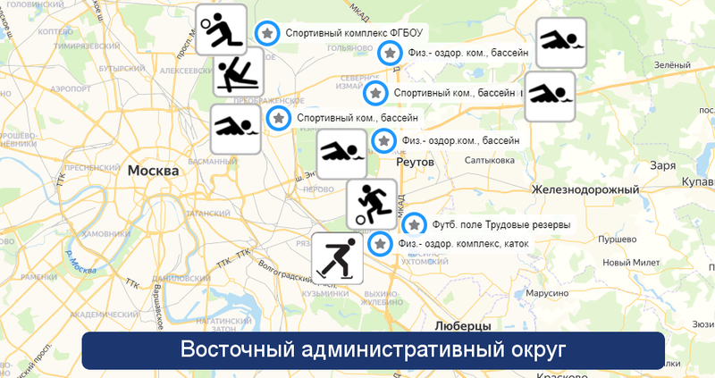 Фото: карта спортивных объектов на Востоке Москвы, 