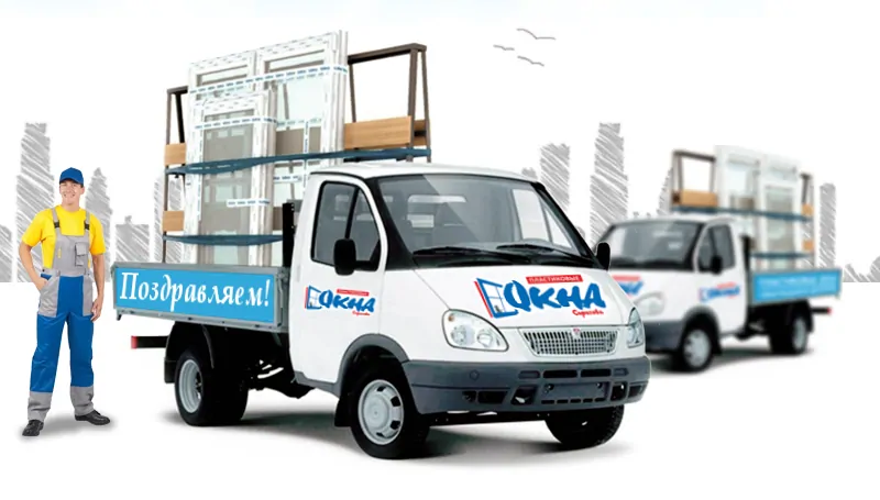 REHAU поздравляет руководителя компании «Окна Саратова» Евгения Андреева с юбилеем