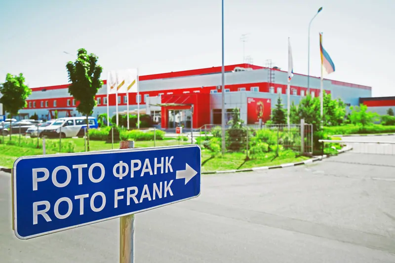 «РОТО ФРАНК» 25 лет в России