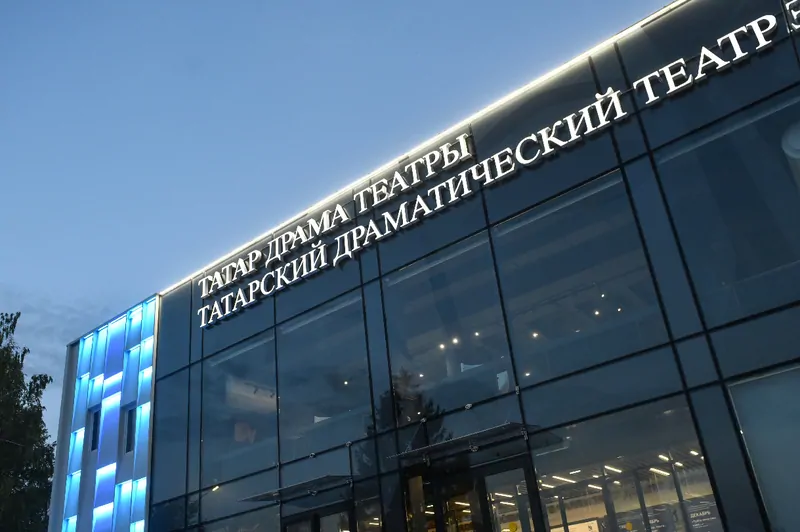 Стеклопакеты STiS в Татарском драматическом театре