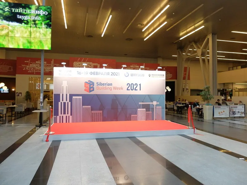 Фурнитура Roto на международной строительно-интерьерной выставке Siberian Building Week 2021