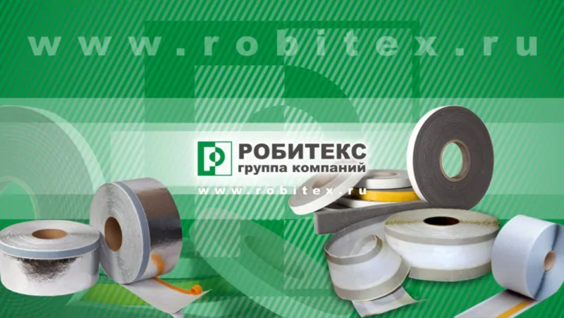 ГК РОБИТЕКС ведет постоянную работу в области продвижения новейших технологий монтажа светопрозрачных конструкций на российский рынок