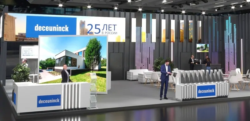 Deceuninck приглашает партнёров на Mosbuild 2021