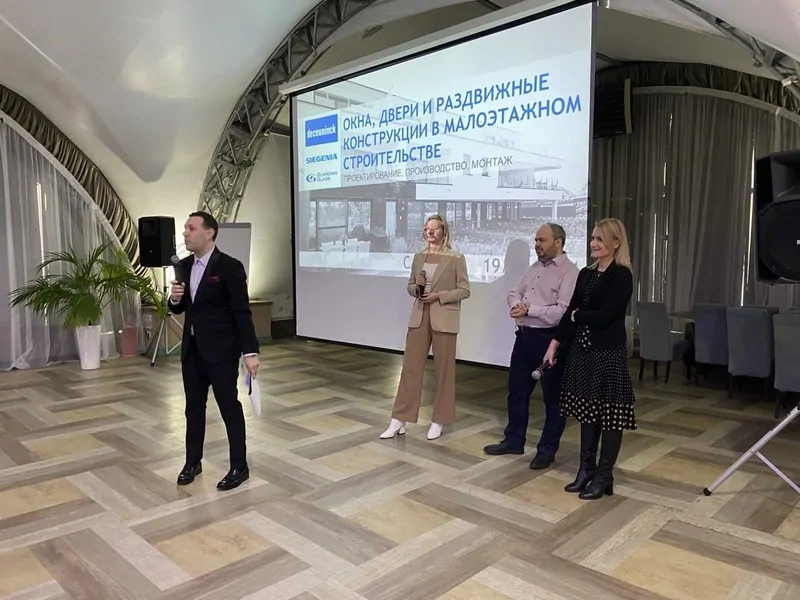 Deceuninck, Guardian Glass и Siegenia провели конференцию для архитекторов Самары