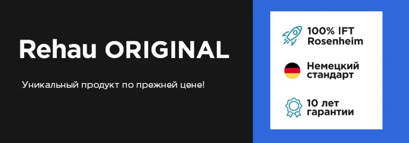 ORIGINAL by Schtandart. Качество в деталях