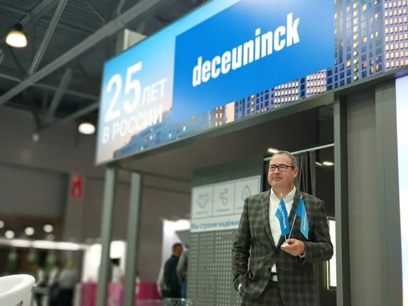 Фото: Deceuninck подвел итоги участия в выставке Mosbuild-2021, ©deceuninck.ru 