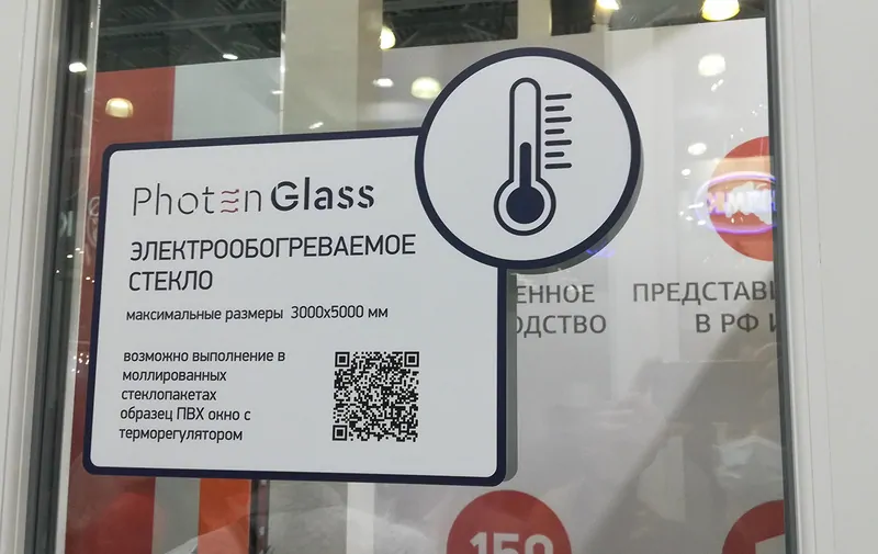 Фото: окно с электрообогреваемым стеклом могут менять прозрачность, ©oknamedia.ru, мосбилд-2021
