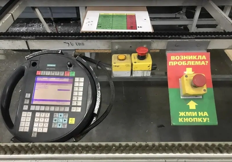 Фото: для этого, к примеру, на каждом рабочем месте на производстве есть красная кнопка, на ней надпись «Возникла проблема, жми на кнопку!», © oknamedia