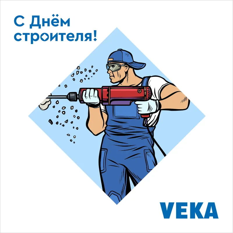 Фото: © Veka
