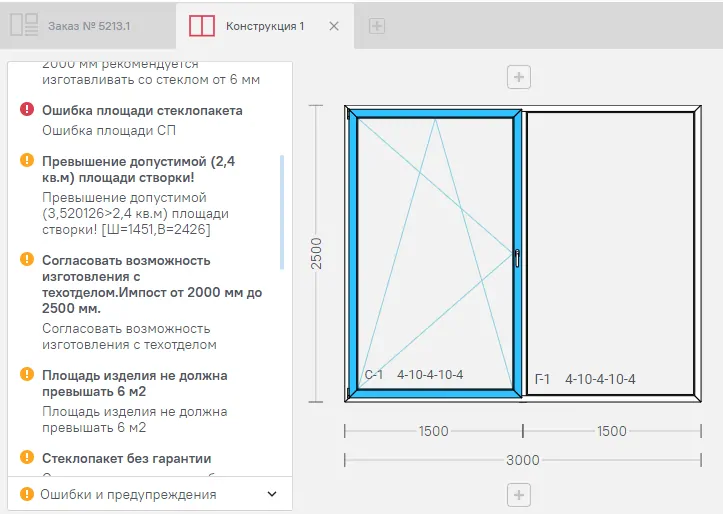 Фото: к списку предупреждений добавилась длина импоста и площадь створки. Мне определенно нравится технолог компании!, © amega 