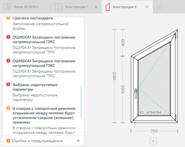 Фото: вопрос – если запрещено построение непрямоугольной москитной сетки, то почему есть возможность ее вставить в изделие?, © amega 