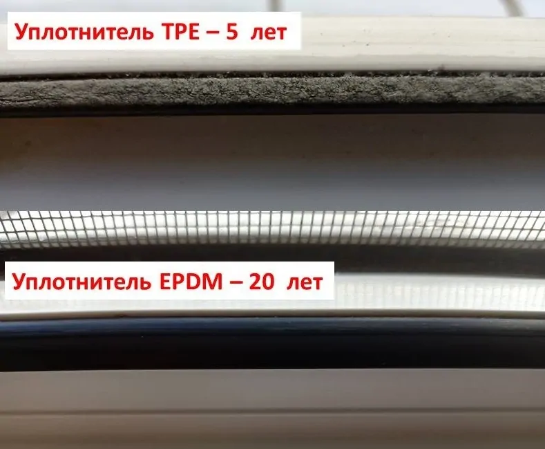 Фото: на фото TPE-S уплотнение, которое через  5 лет пришло в негодность и резиновый EPDM  уплотнитель, с которым спустя 20 лет ничего не произошло. © oknamedia 
