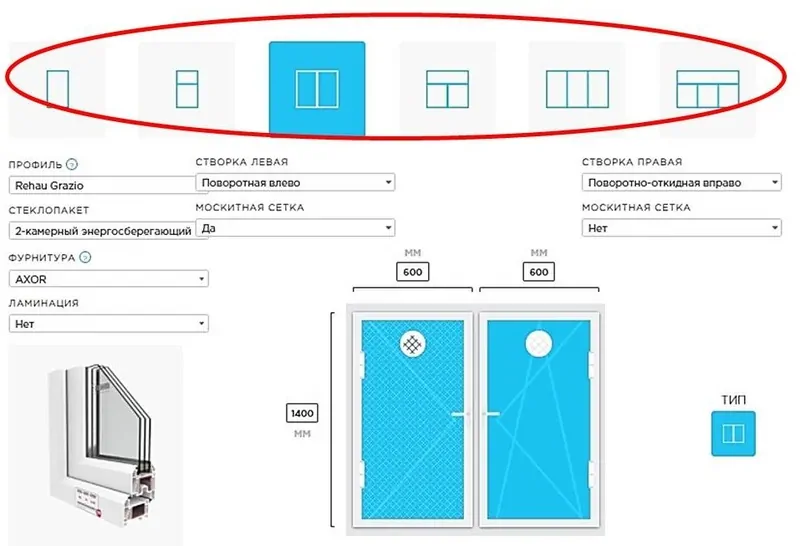 Фото: для расчета нужно выбрать шаблон окна – достаточно кликнуть на рисунок. © okna-spb 