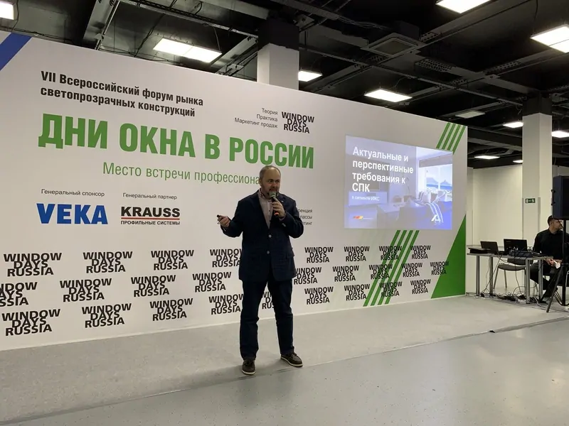Лев Минуллин, руководитель проекта «Малоэтажное домостроение», Roto FTT Russia. © Roto