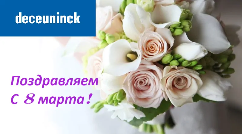 © Deceuninck 