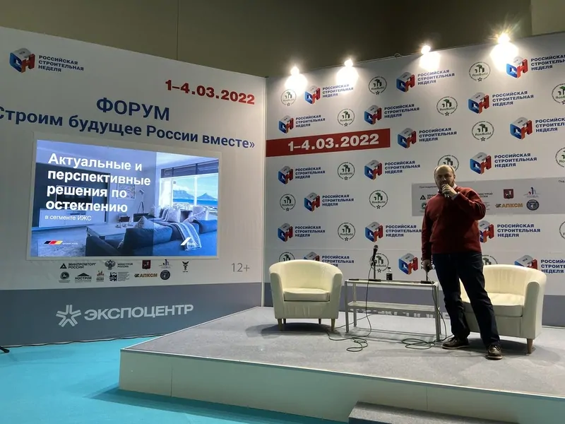 Лев Минуллин, руководитель проекта «Малоэтажное строительство» РОТО ФРАНК. © Roto 