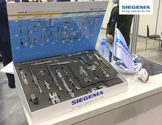 Демонстрационный бокс SIEGENIA. © SIEGENIA 