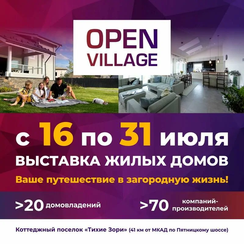 © Open Village 