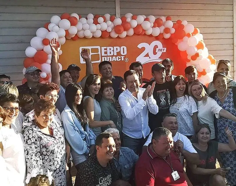 © Европласт 
