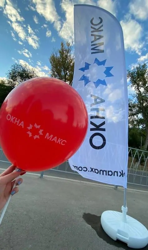 ©️ "Окна Макс"  