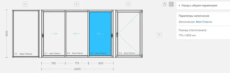 Фото: во Фрамер существует опция выбора стекла 4 или 6 мм. Выводятся размеры стекла, если вдруг необходимо заказать для остекления что-то уникальное. © amega 