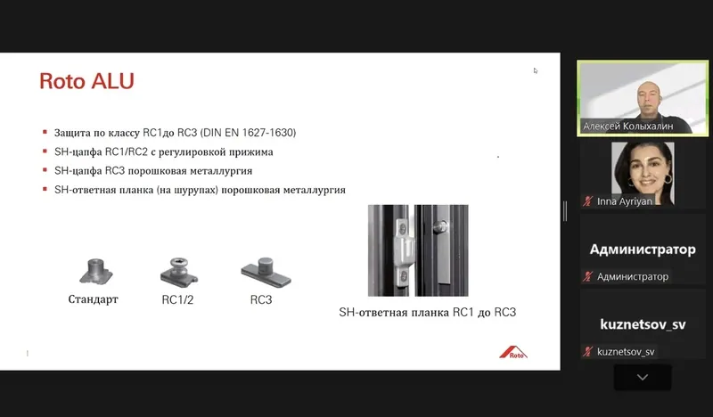 © Roto Russia Digital 