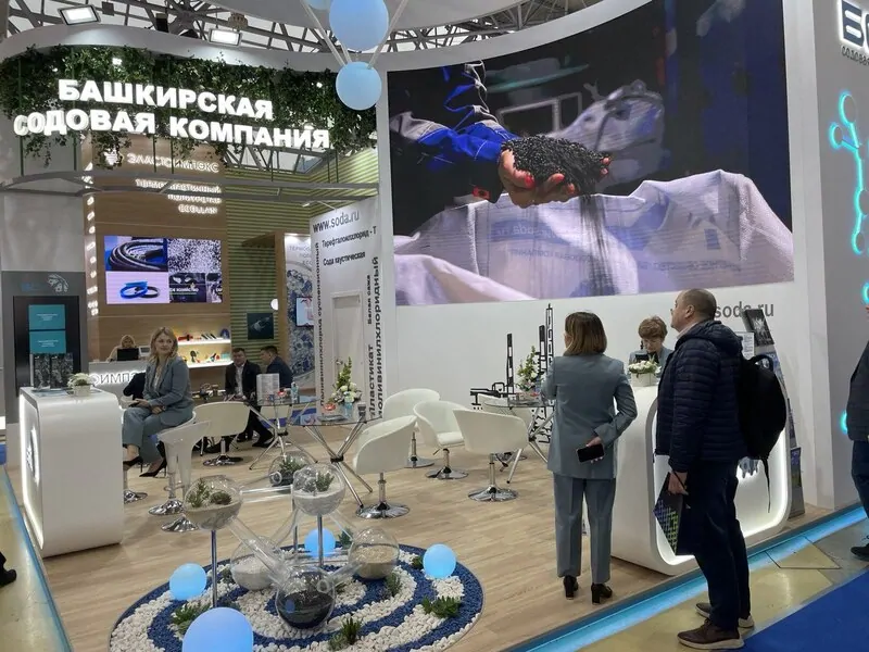 Фото: стенд БСК – производителя ПВХ-С и каустической соды на выставке RUPLASTICA 2023, © oknamedia