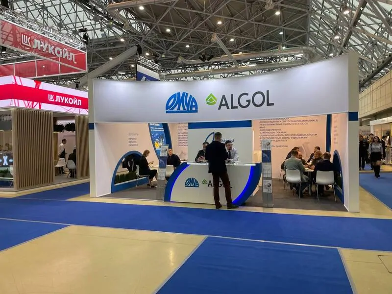 Фото: стенд производителя мела – компании Omya Algol на выставке RUPLASTICA 2023, © oknamedia