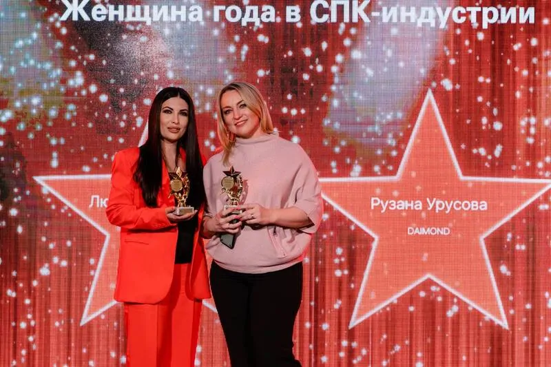Фото: Рузана Урусова (DAIMOND) и Людмила Яковлева – лауреаты премии «Roto: искусство в деталях» в номинации «Женщина года в СПК-индустрии», © Roto Russia Digital