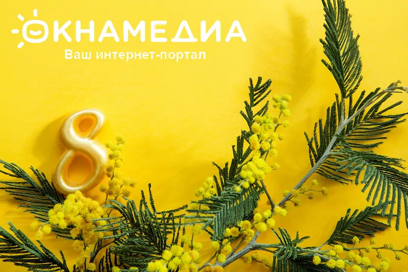 © Фoтобанк Лори 