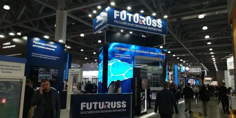 Фото: стенд FUTURUSS на Mosbuild 2023, © oknamedia