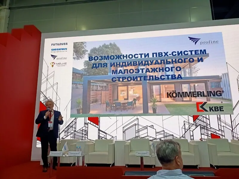 Александр Артюшин, руководитель отдела строительного консалтинга profine RUS.  © oknamedia  