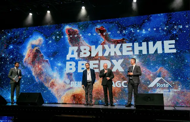 © РЕХАУ  
