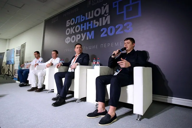 Фото: на большом оконном форуме 2023, по центру Александр Четвериков, слева Андрей Яцевич и Бочкарев Василий, справа Юрий Бешенцев. © Futuruss  