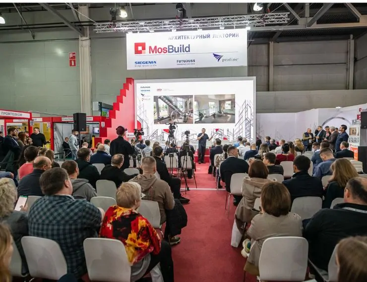 «День строительства в ИЖС» на MosBuild организовали SIEGENIA, profine RUS и FUTURUSS. Мероприятие посетили представители архитектурных, строительных и оконных компаний. © SIEGENIA 