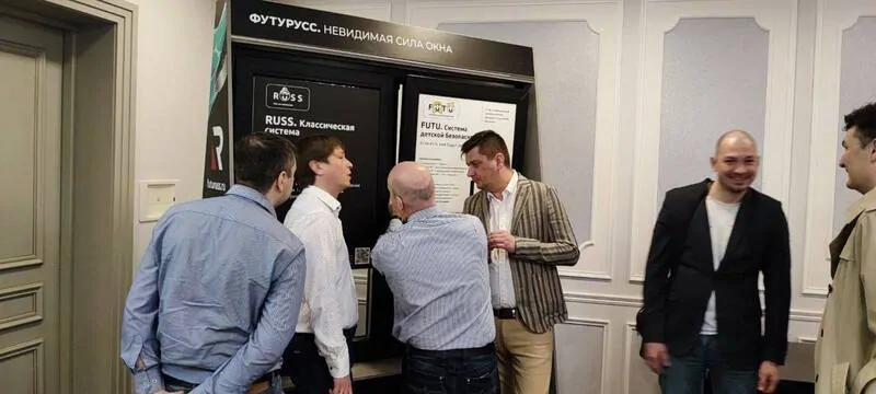 Фото: на форуме Futuruss совместно с 5C. © Futuruss 
