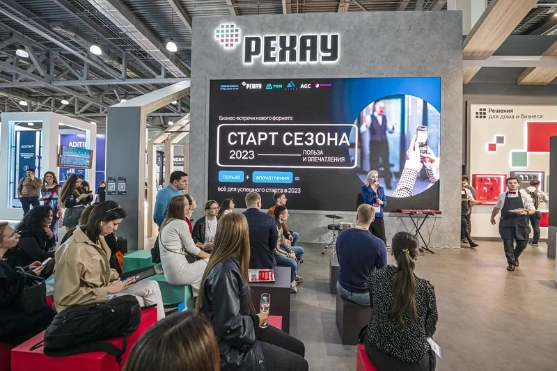 © РЕХАУ 