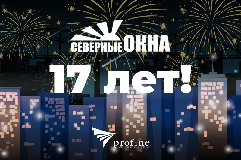 © profine 