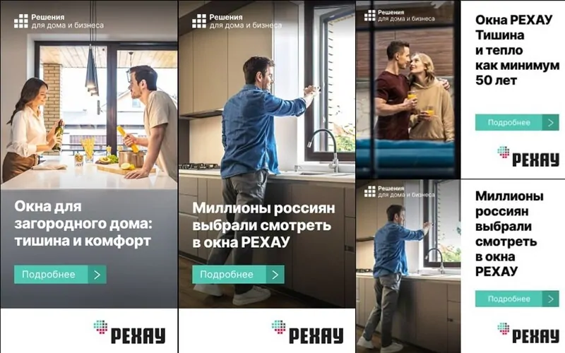 Фото: © РЕХАУ