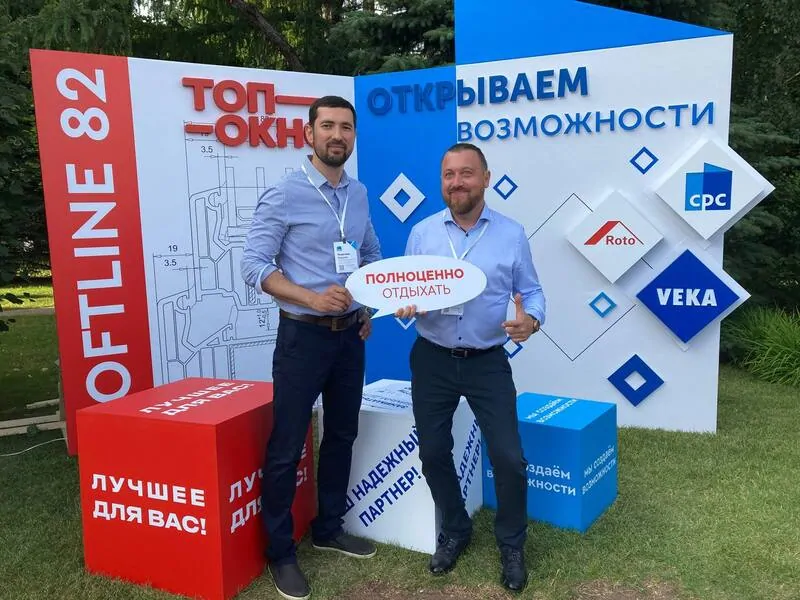 Справа налево - Кирилл Георгиев и Алексей Нагишев (РОТО ФРАНК).  © Roto