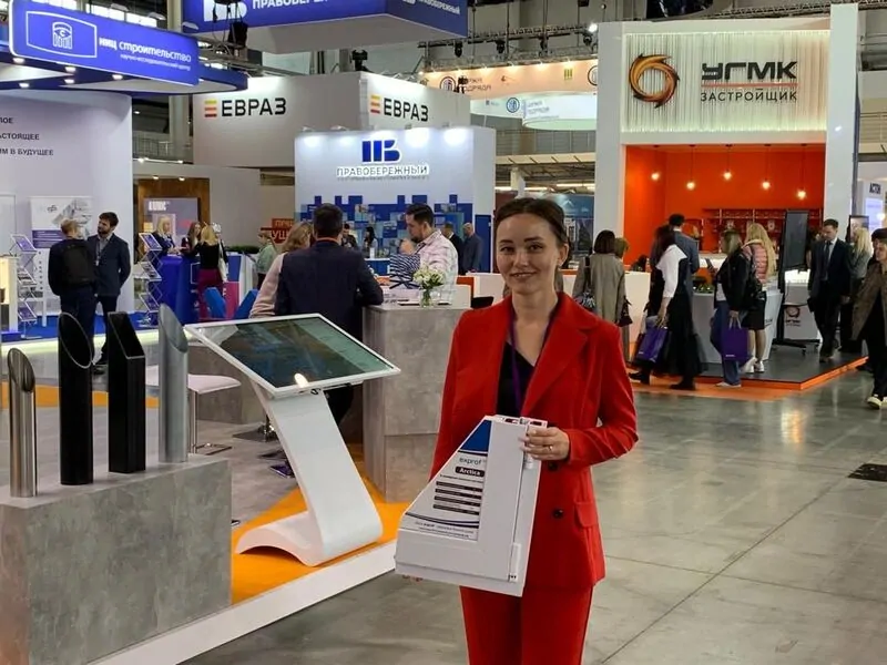 Коммерческий директор ТД ЭксПроф А. Мавлюшева на Форуме 100+. © exprof 