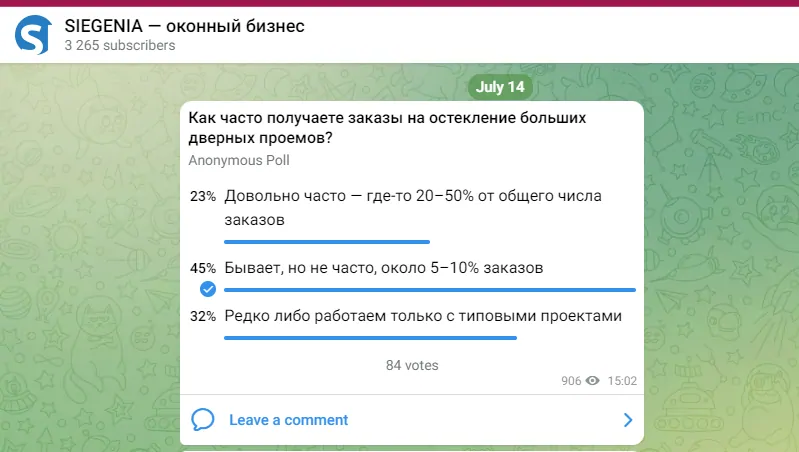Почти половина оконных компаний не работают или редко берут заказы на остекление больших проемов. © SIEGENIA  