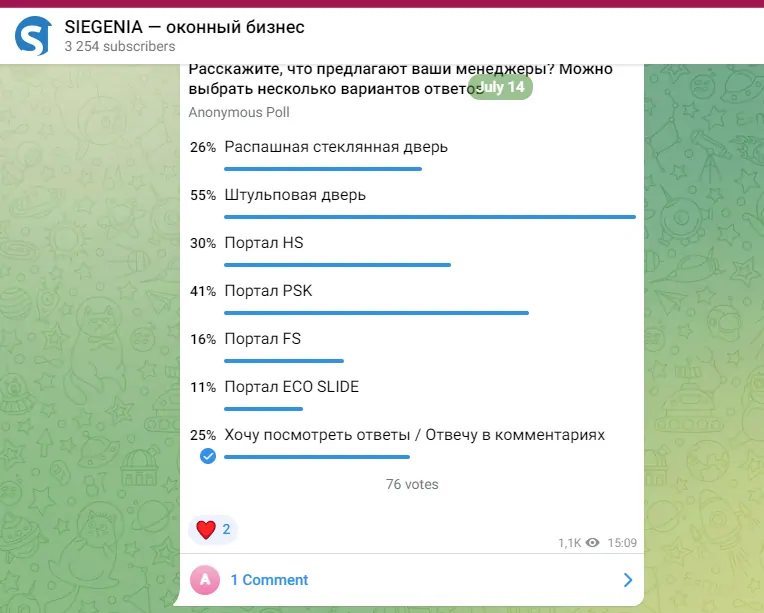 30% менеджеров предлагают портал HS для оформления нестандартного проема. © SIEGENIA  