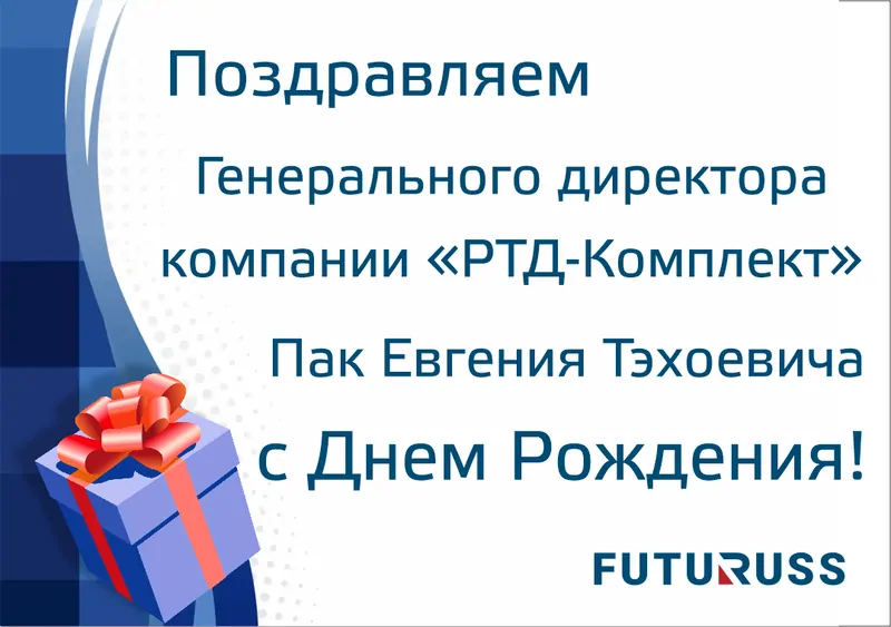 Фото: © FUTURUSS 