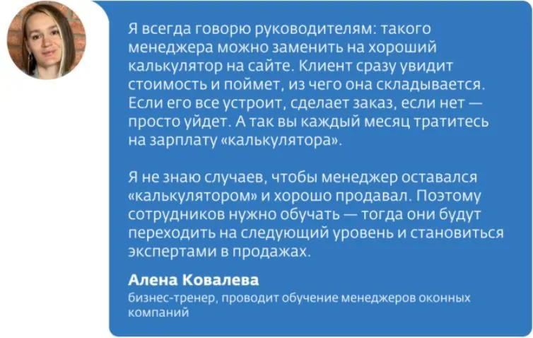 © Siegenia 