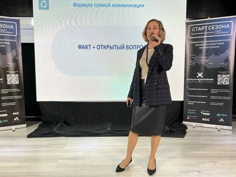 Ольга Юдина © oknamedia 