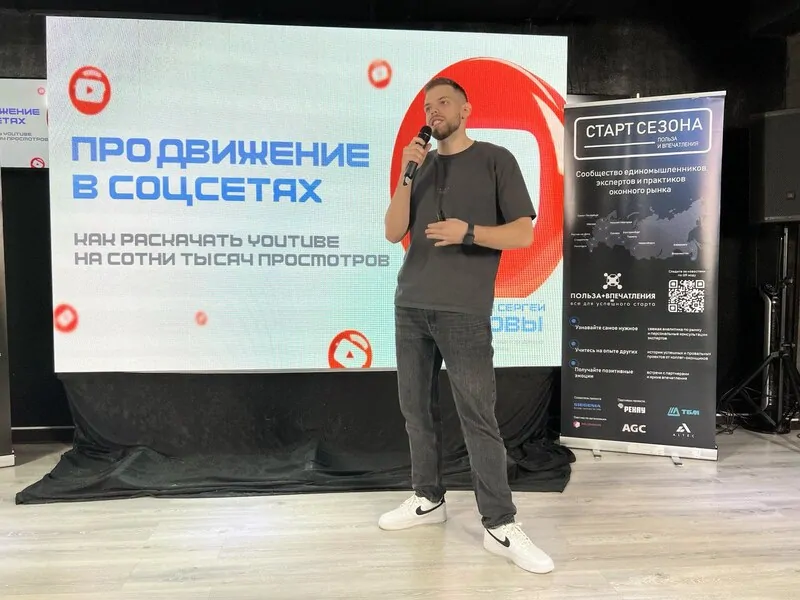 Михаил Дохов DOKHOV.media. © oknamedia 