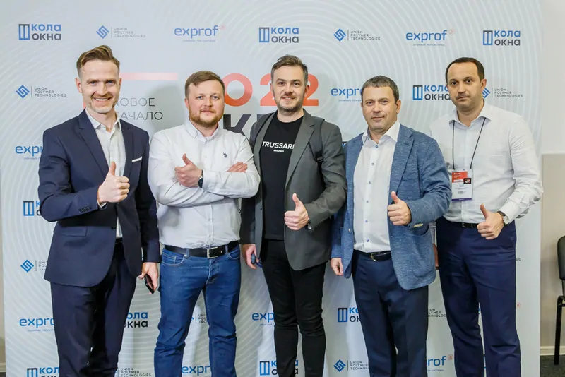 Руководители компании Экспроф на Большом оконном форуме 2022. © exprof 